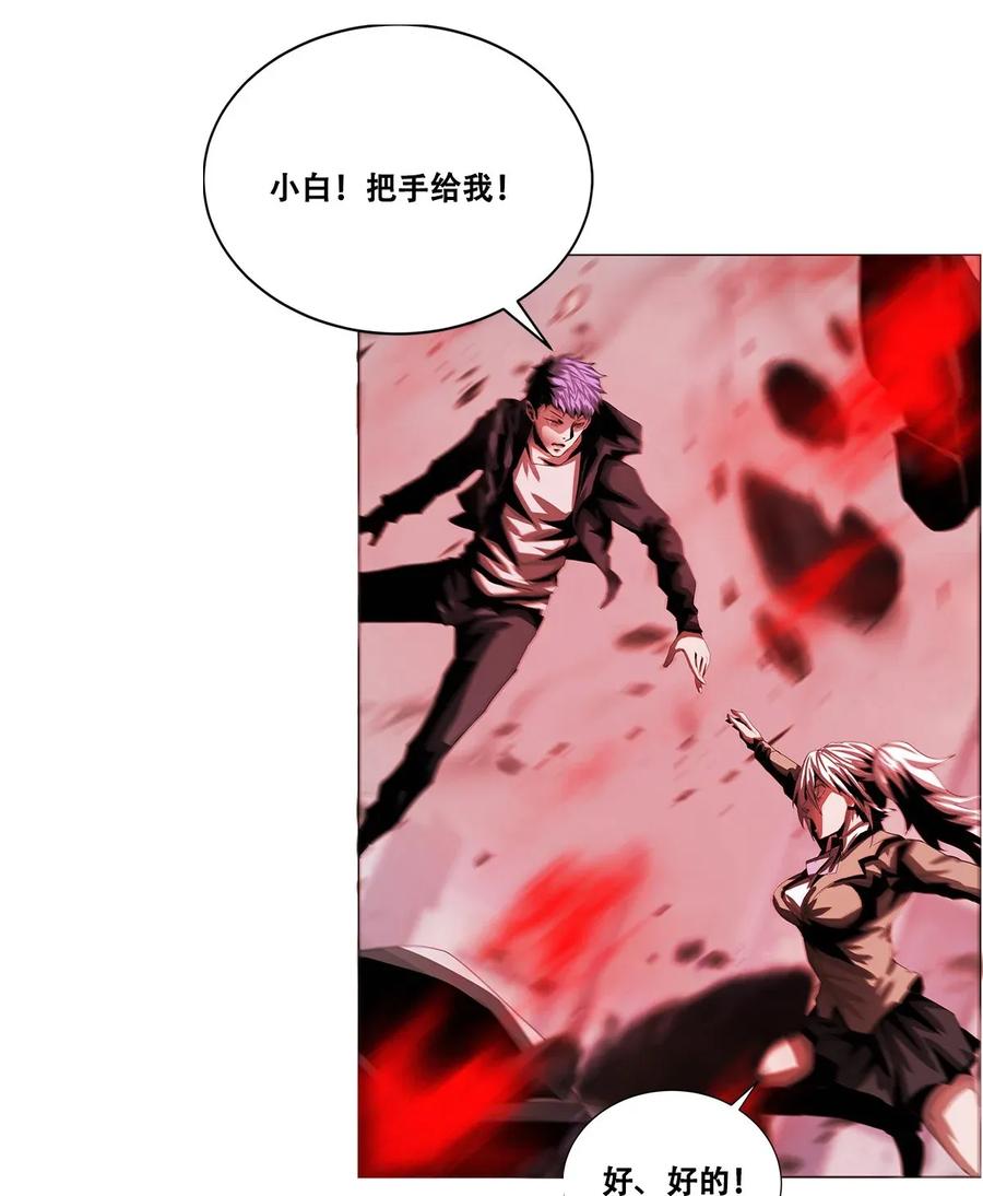 The Blade Of Evolution-Walking Alone In The Dungeon Ch.28 p36