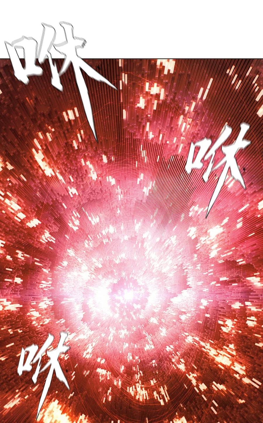 The Blade Of Evolution-Walking Alone In The Dungeon Ch.28 p39