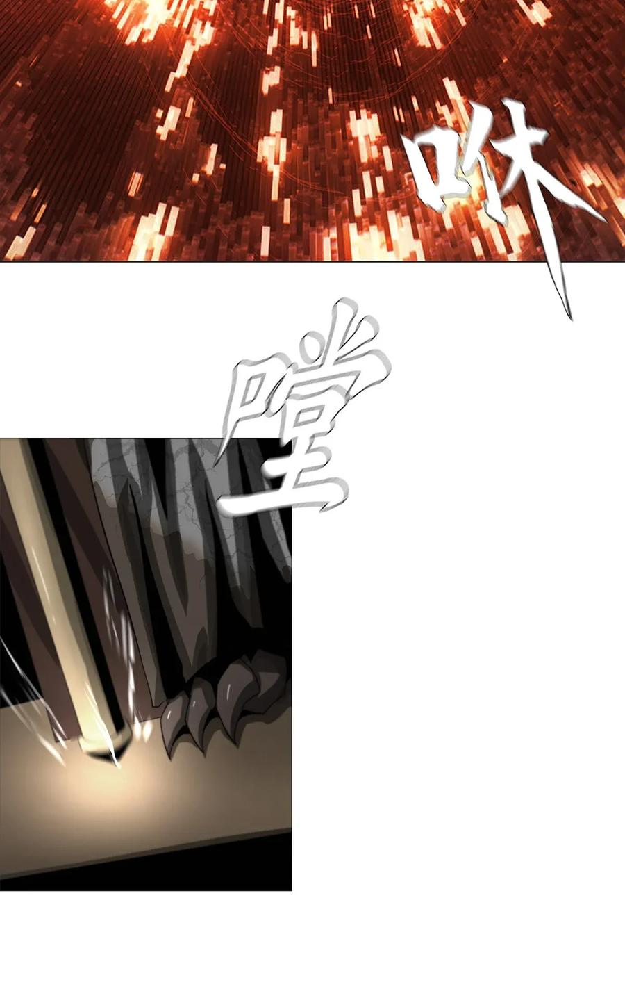 The Blade Of Evolution-Walking Alone In The Dungeon Ch.28 p40