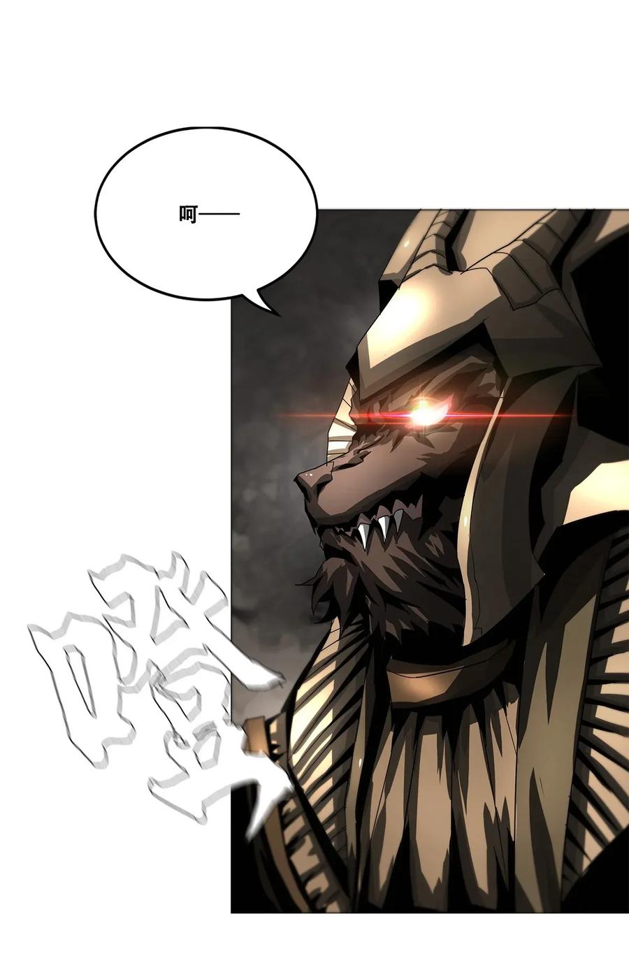 The Blade Of Evolution-Walking Alone In The Dungeon Ch.28 p43