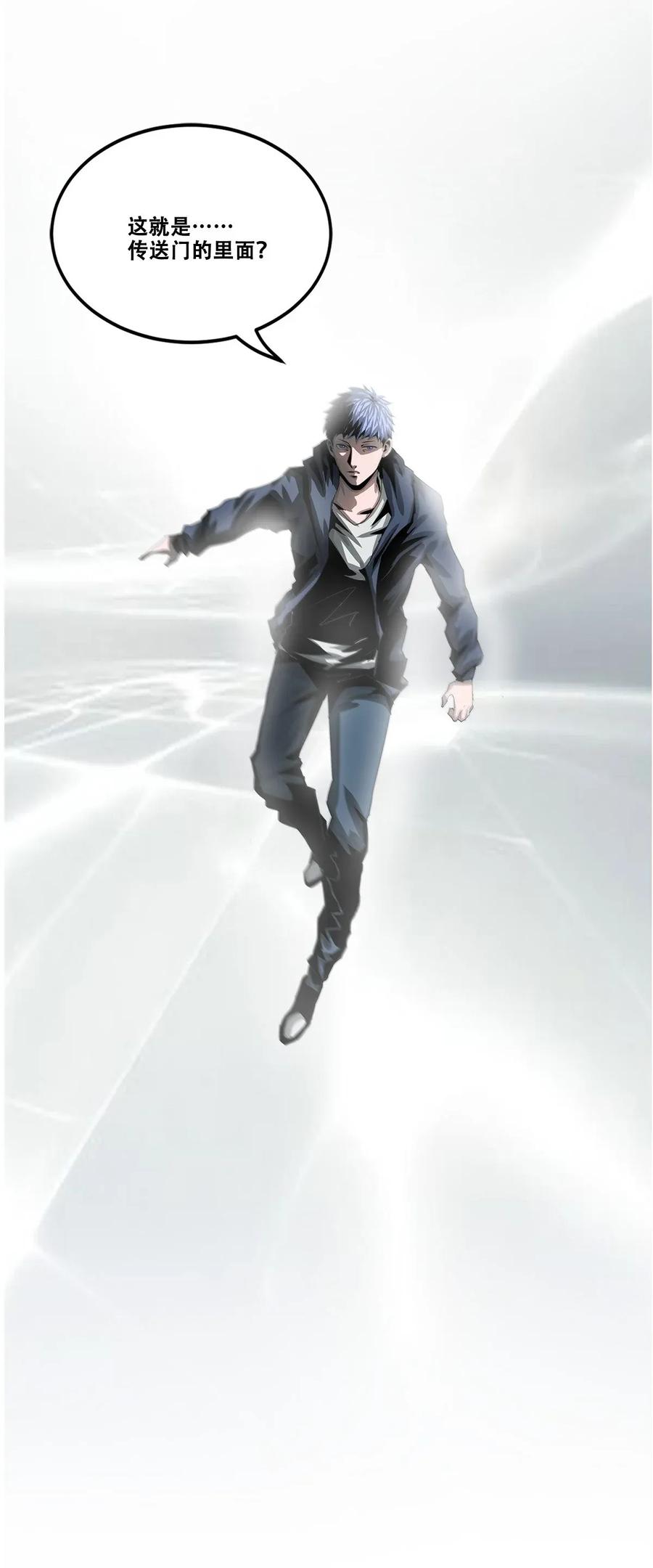 The Blade Of Evolution-Walking Alone In The Dungeon Ch.28 p50