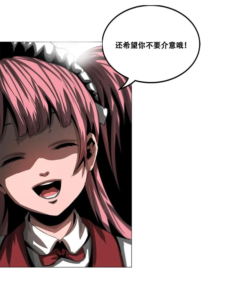 The Blade Of Evolution-Walking Alone In The Dungeon Ch.28 p52