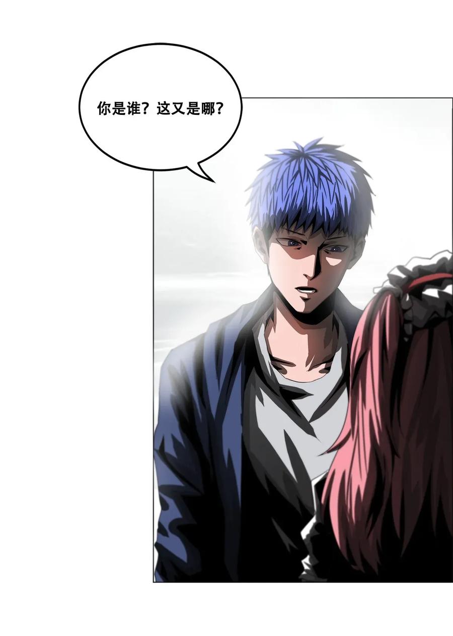 The Blade Of Evolution-Walking Alone In The Dungeon Ch.28 p53