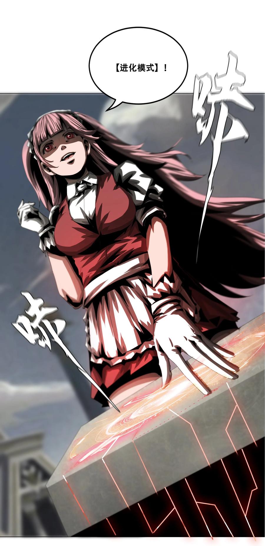 The Blade Of Evolution-Walking Alone In The Dungeon Ch.29 p18