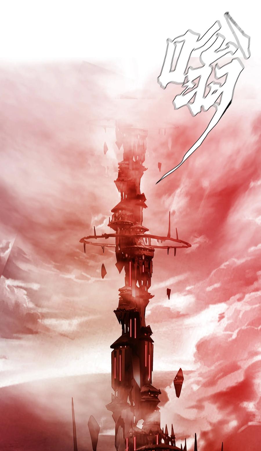 The Blade Of Evolution-Walking Alone In The Dungeon Ch.29 p19