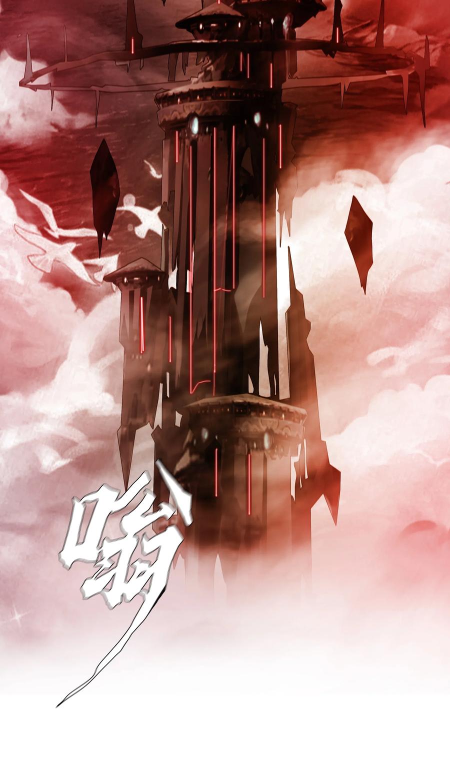 The Blade Of Evolution-Walking Alone In The Dungeon Ch.29 p20