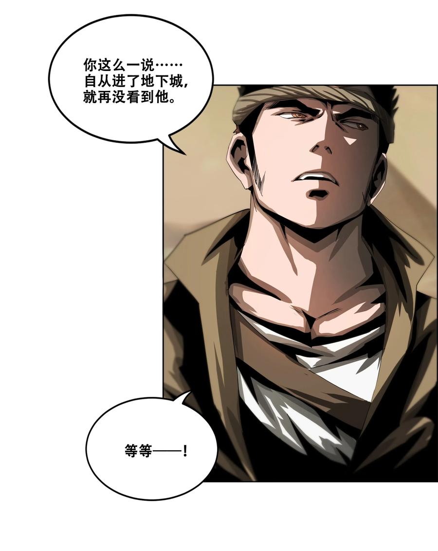 The Blade Of Evolution-Walking Alone In The Dungeon Ch.29 p24
