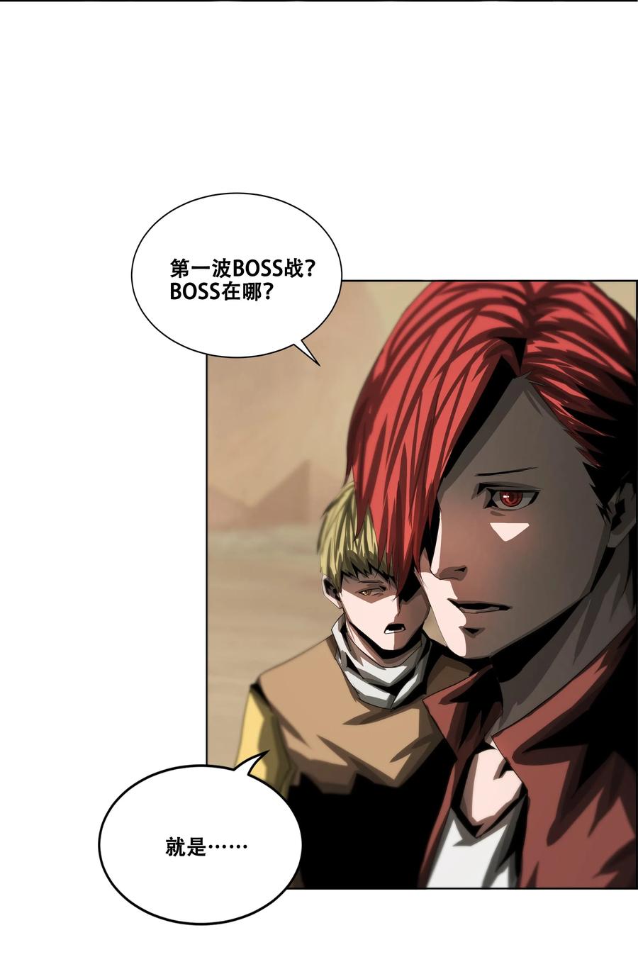 The Blade Of Evolution-Walking Alone In The Dungeon Ch.29 p27