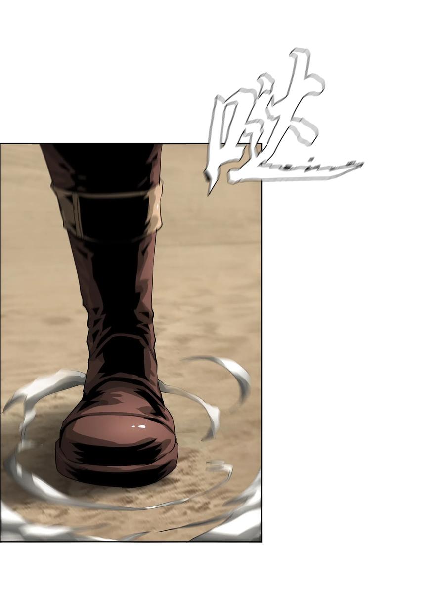 The Blade Of Evolution-Walking Alone In The Dungeon Ch.29 p40