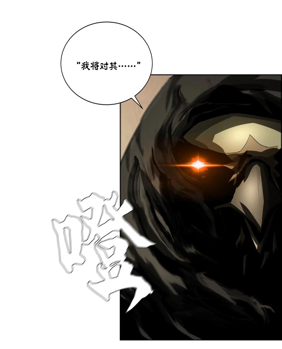The Blade Of Evolution-Walking Alone In The Dungeon Ch.29 p42