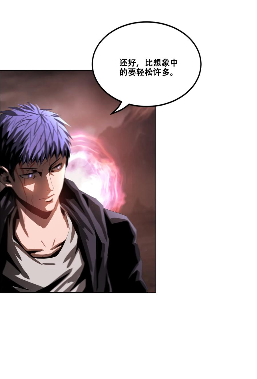 The Blade Of Evolution-Walking Alone In The Dungeon Ch.29 p48