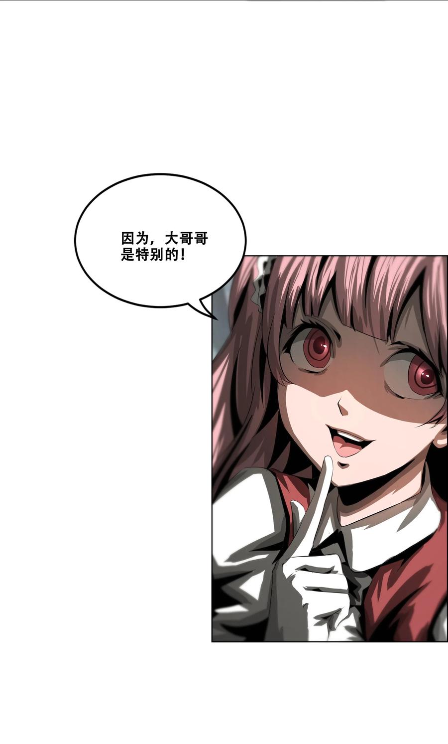 The Blade Of Evolution-Walking Alone In The Dungeon Ch.29 p5
