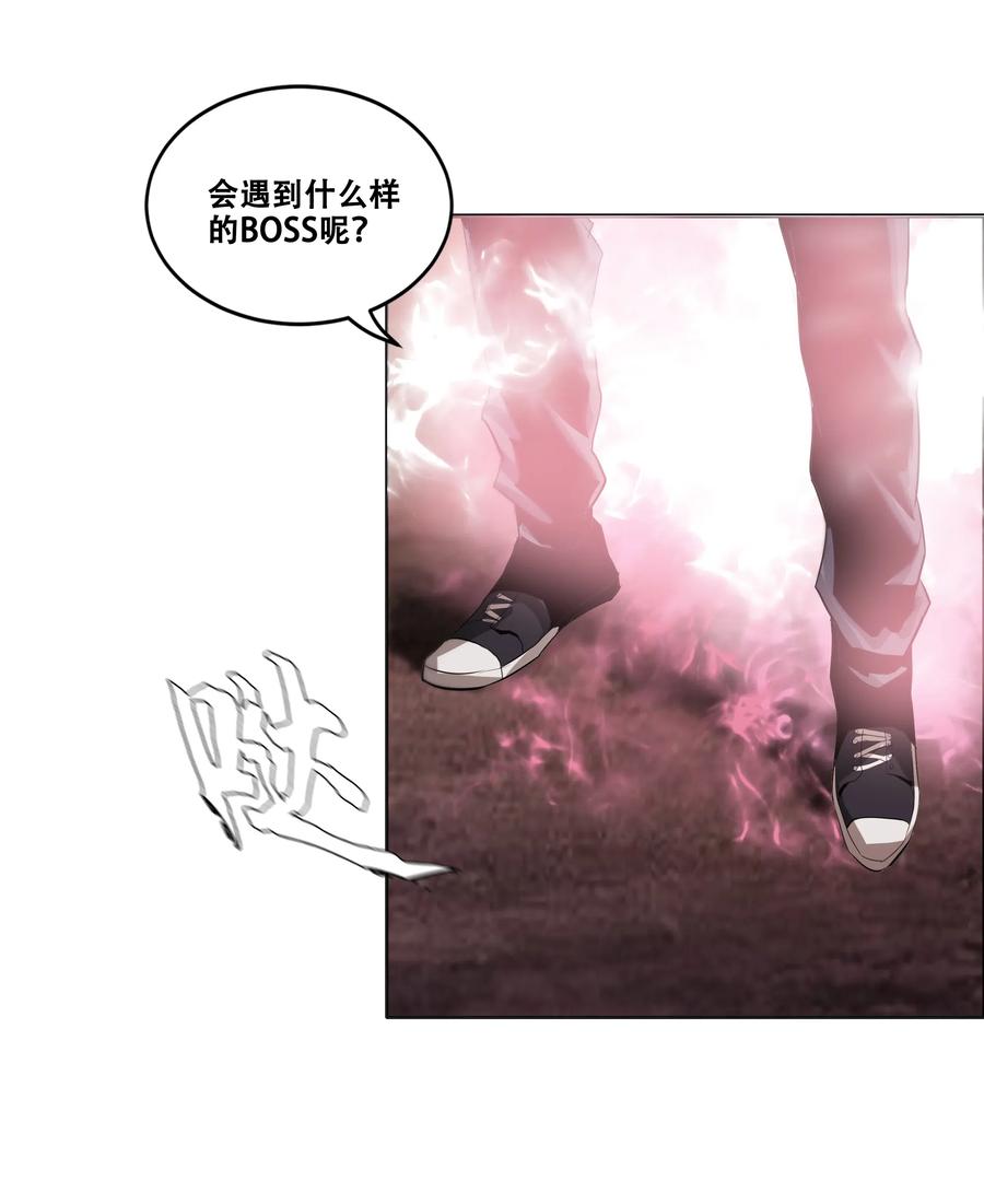 The Blade Of Evolution-Walking Alone In The Dungeon Ch.29 p52