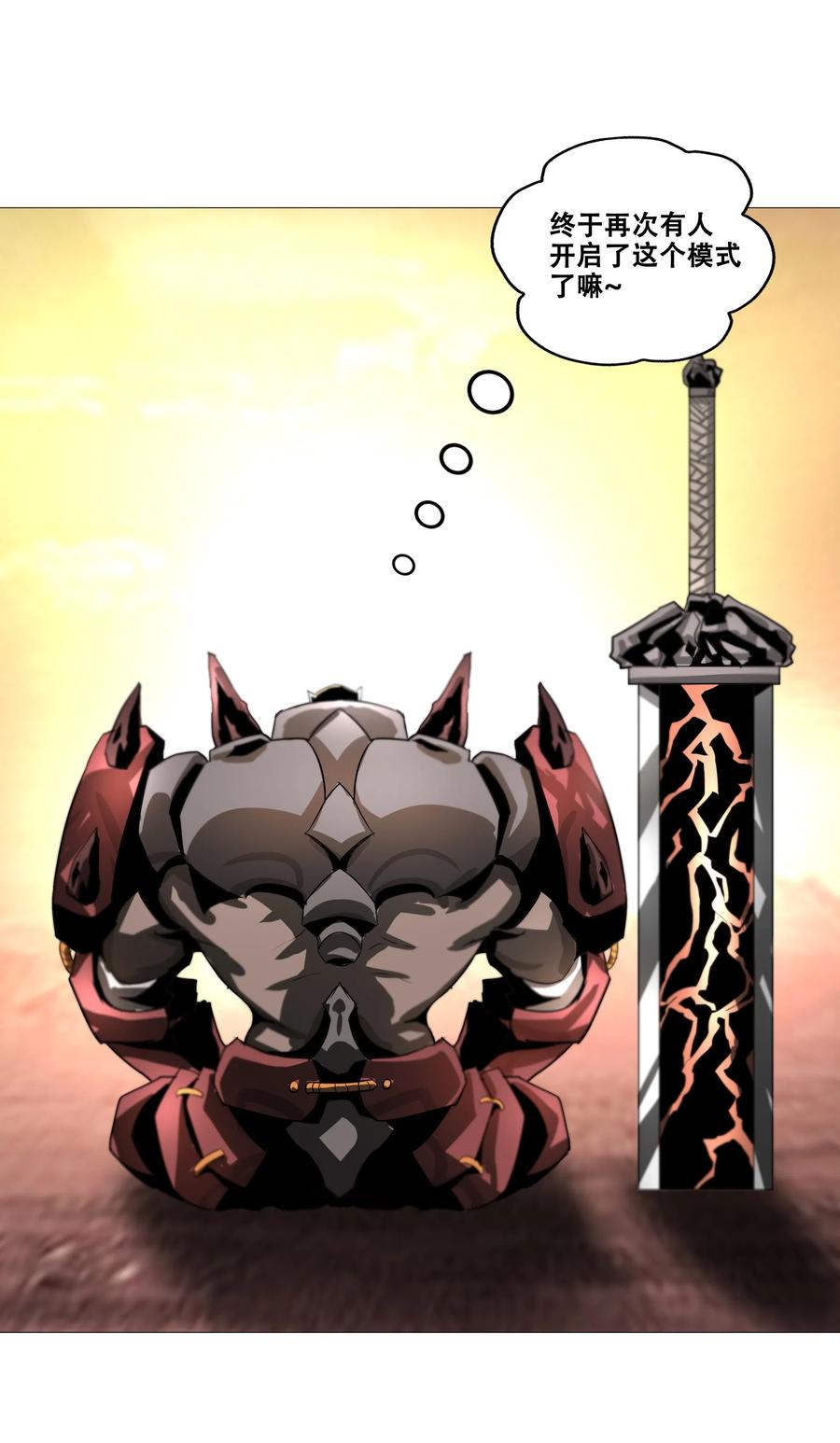 The Blade Of Evolution-Walking Alone In The Dungeon Ch.29 p54