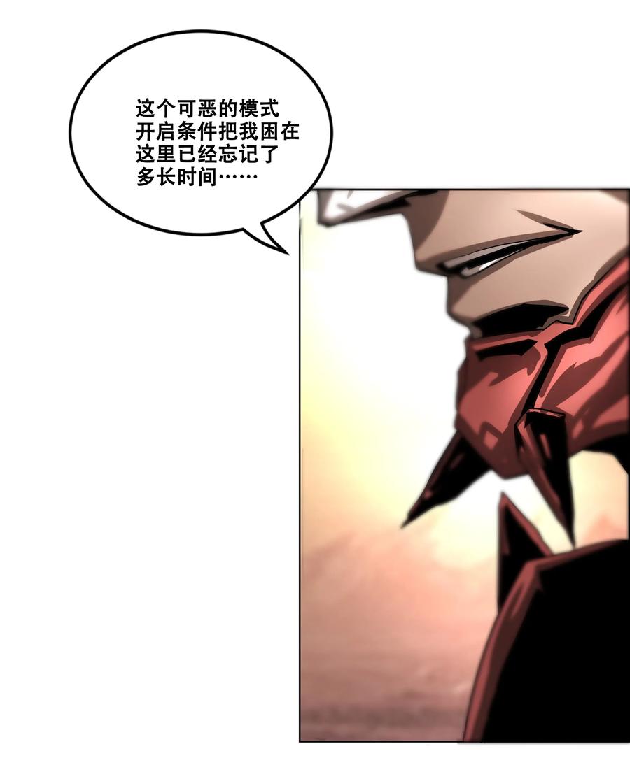 The Blade Of Evolution-Walking Alone In The Dungeon Ch.29 p57