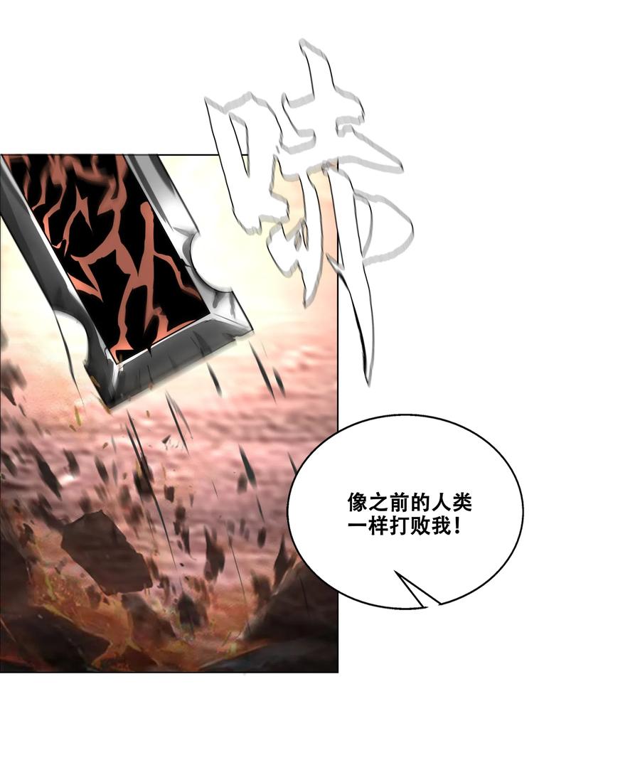 The Blade Of Evolution-Walking Alone In The Dungeon Ch.29 p60