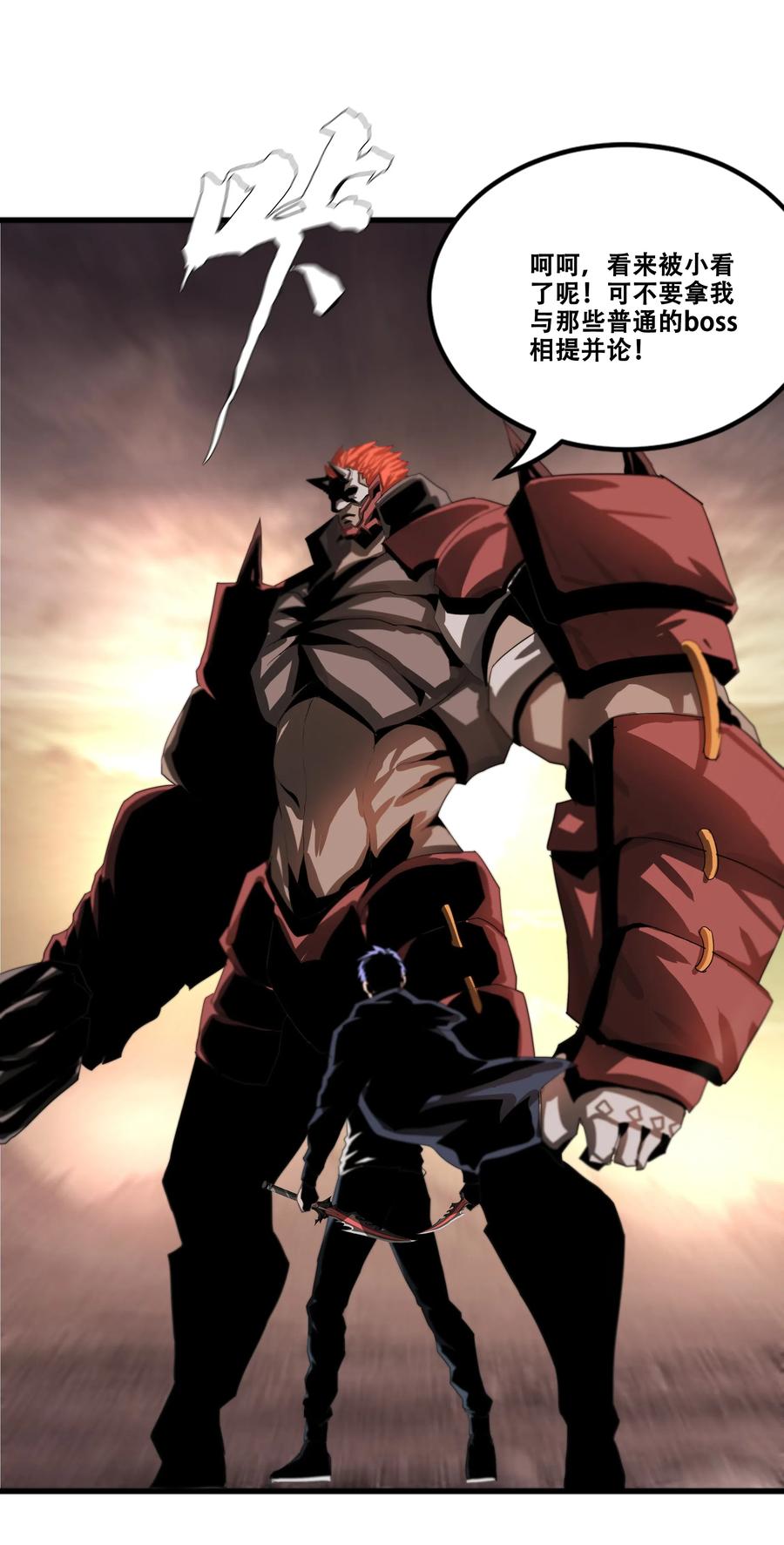 The Blade Of Evolution-Walking Alone In The Dungeon Ch.29 p62