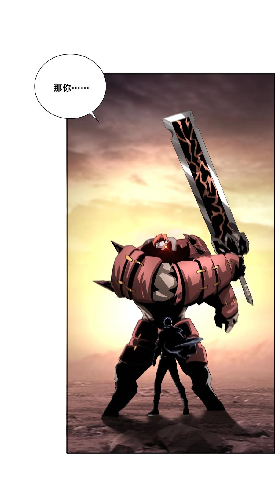 The Blade Of Evolution-Walking Alone In The Dungeon Ch.29 p65