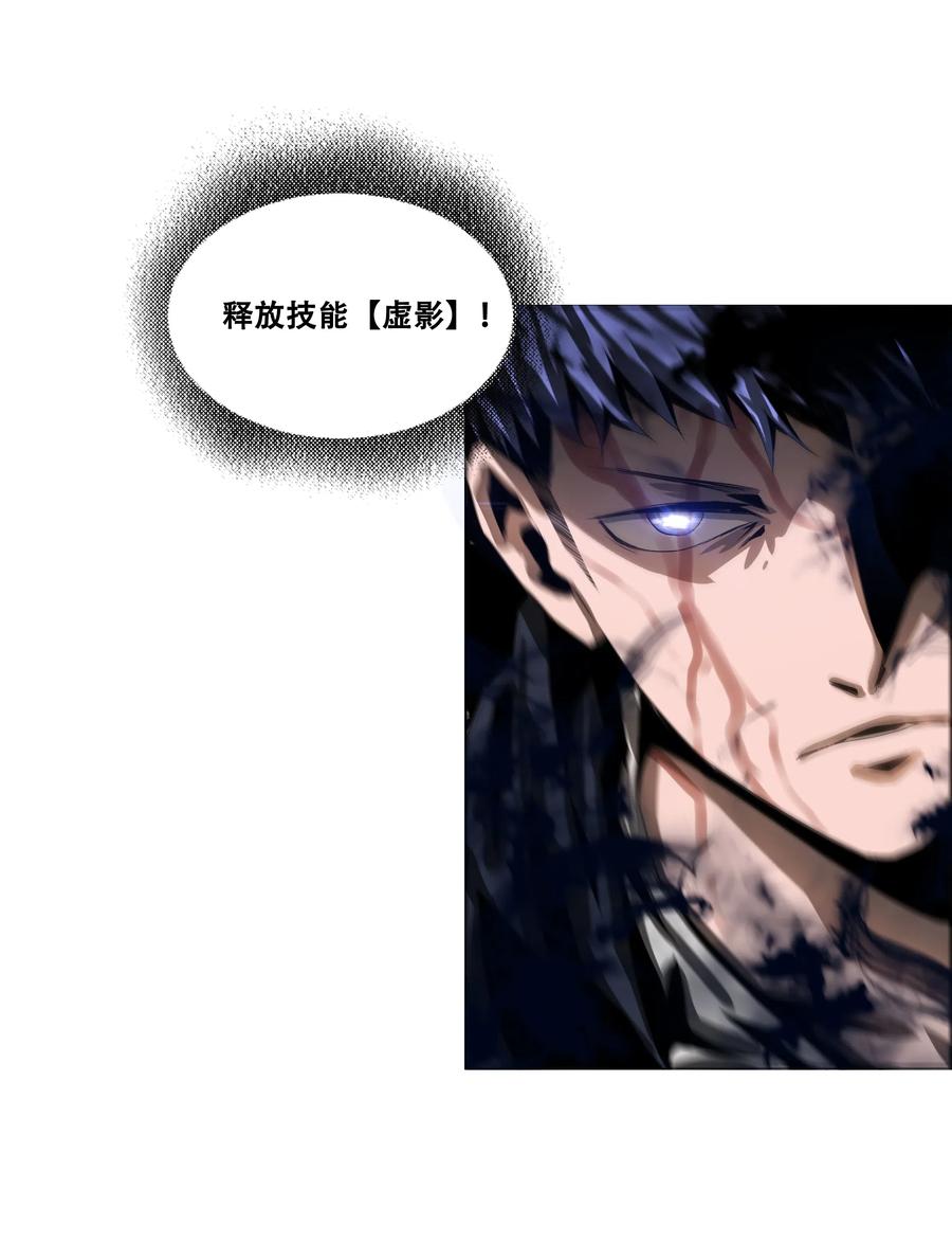 The Blade Of Evolution-Walking Alone In The Dungeon Ch.29 p67