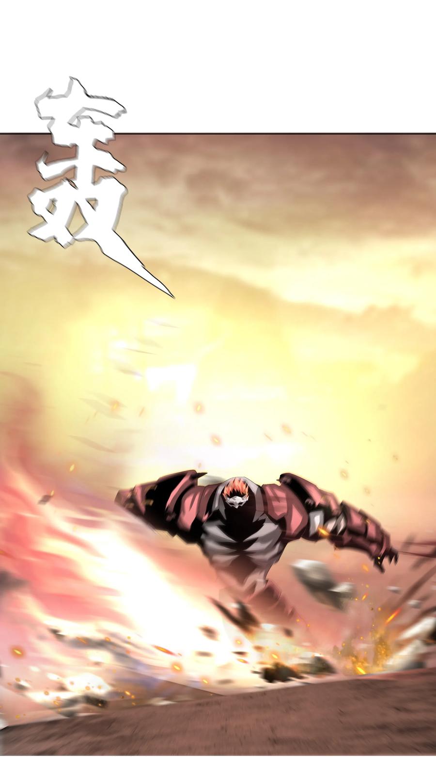 The Blade Of Evolution-Walking Alone In The Dungeon Ch.29 p68
