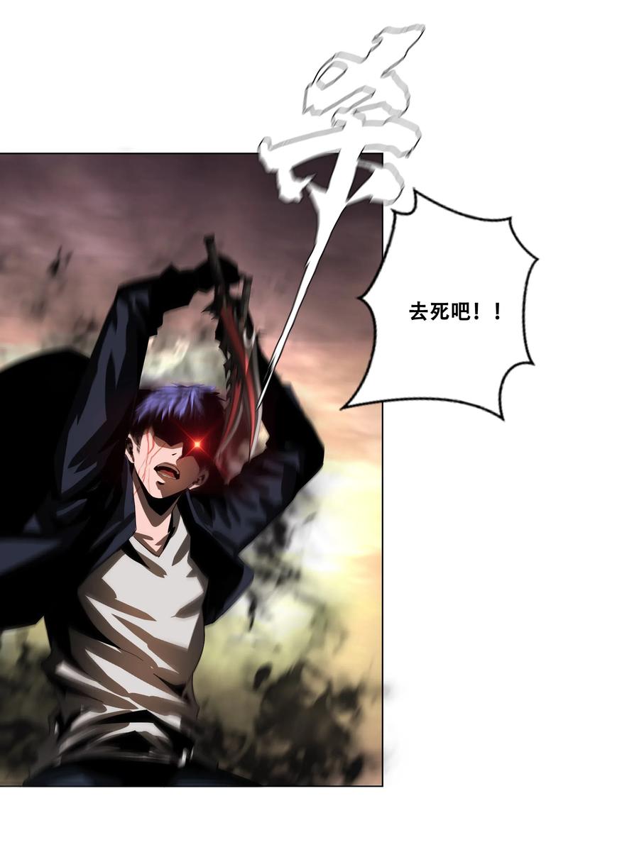 The Blade Of Evolution-Walking Alone In The Dungeon Ch.29 p71