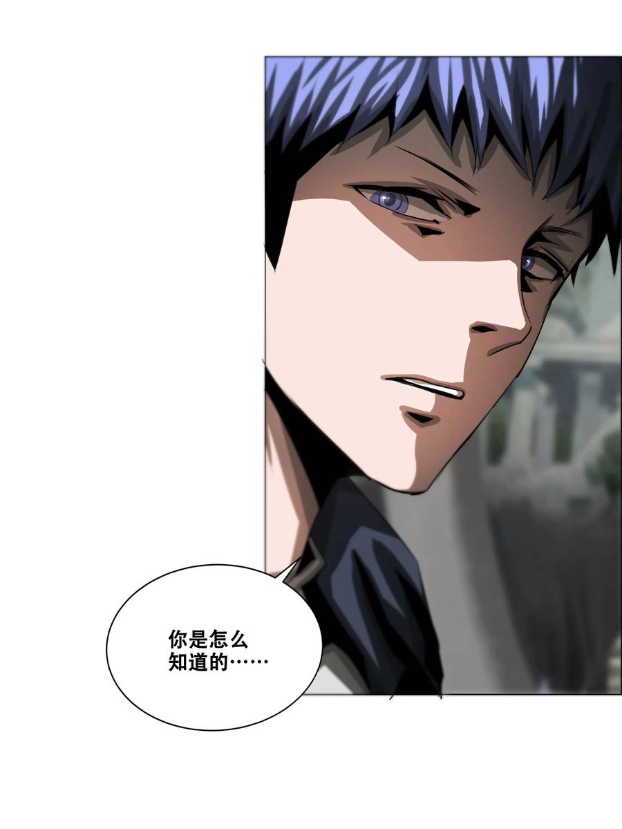 The Blade Of Evolution-Walking Alone In The Dungeon Ch.29 p9
