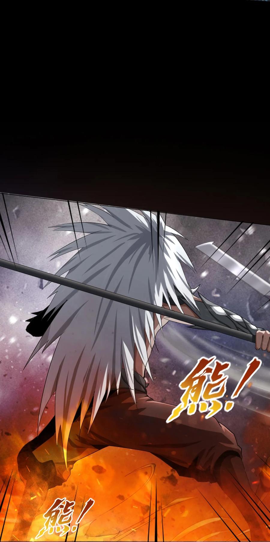 The Blade Of Evolution-Walking Alone In The Dungeon Ch.3 p15