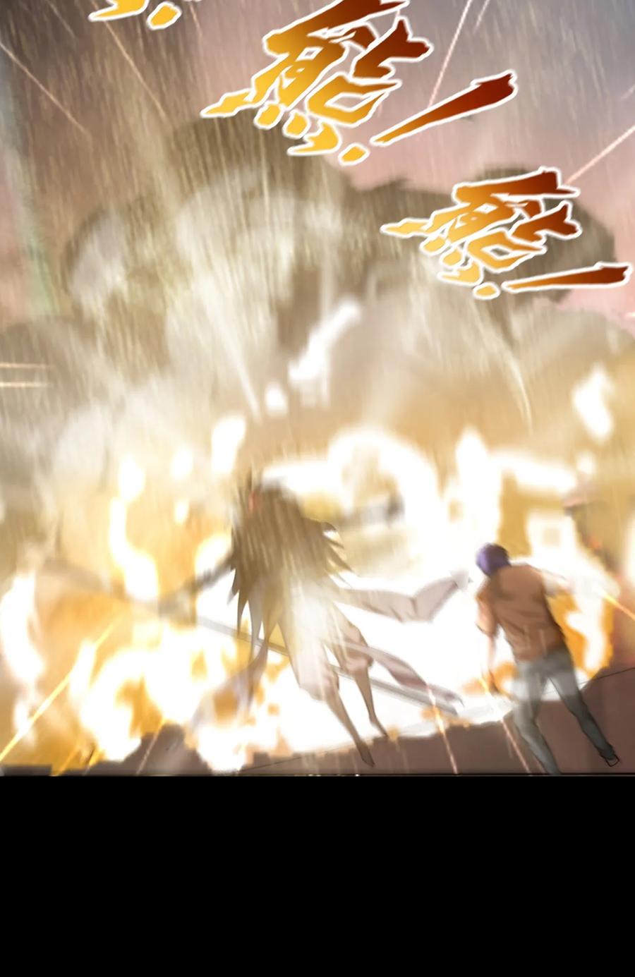 The Blade Of Evolution-Walking Alone In The Dungeon Ch.3 p23