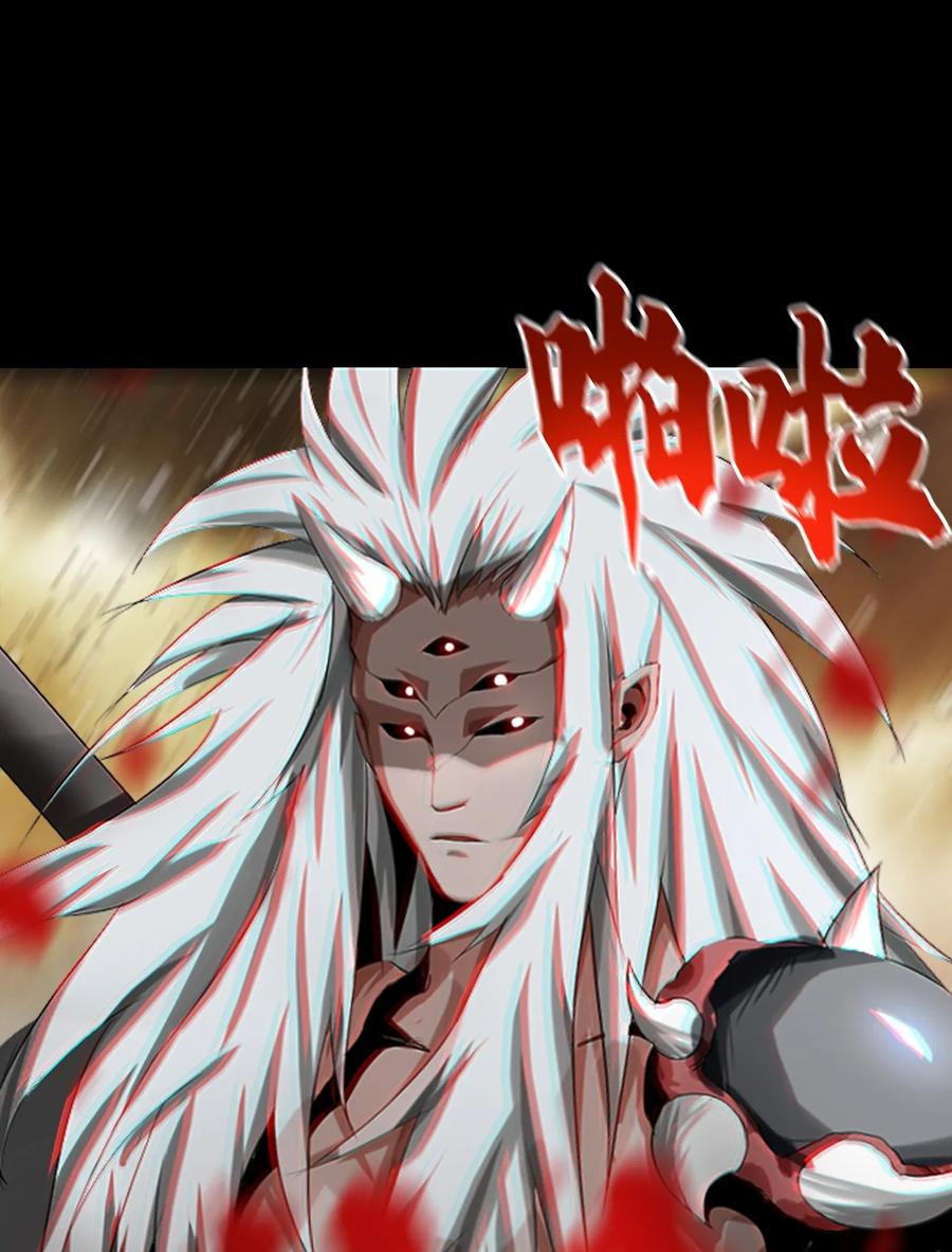 The Blade Of Evolution-Walking Alone In The Dungeon Ch.3 p27