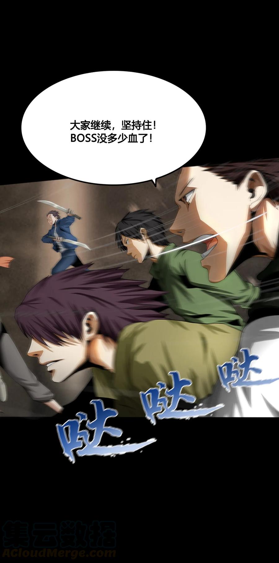 The Blade Of Evolution-Walking Alone In The Dungeon Ch.3 p29