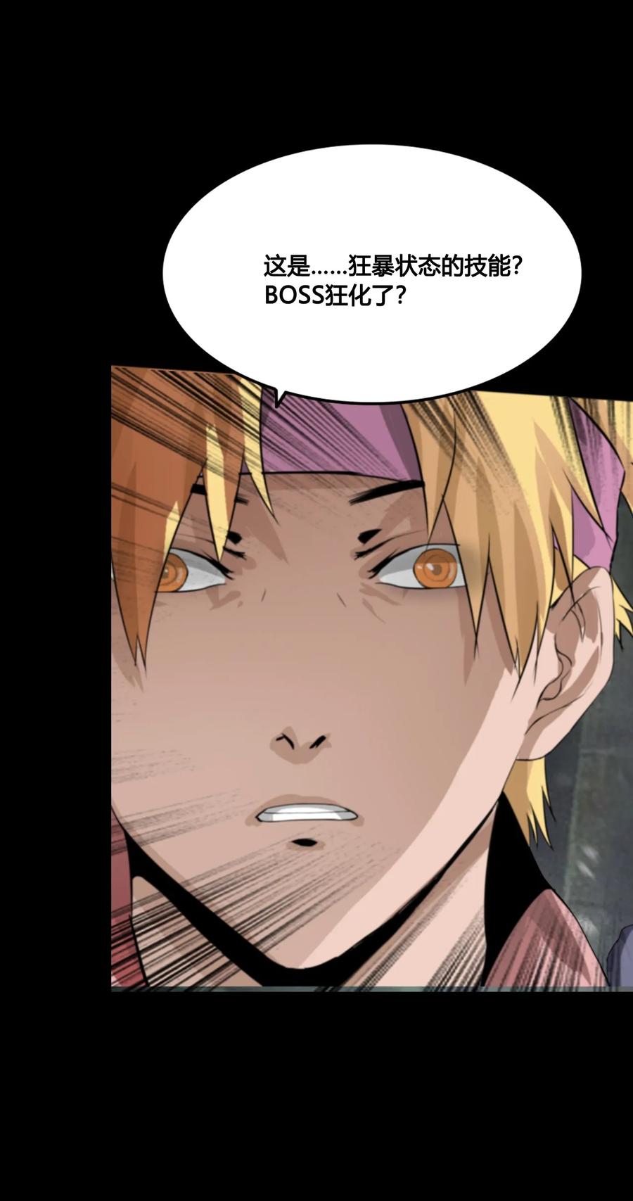 The Blade Of Evolution-Walking Alone In The Dungeon Ch.3 p36