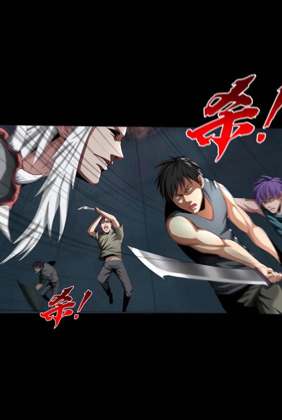 The Blade Of Evolution-Walking Alone In The Dungeon Ch.3 p4