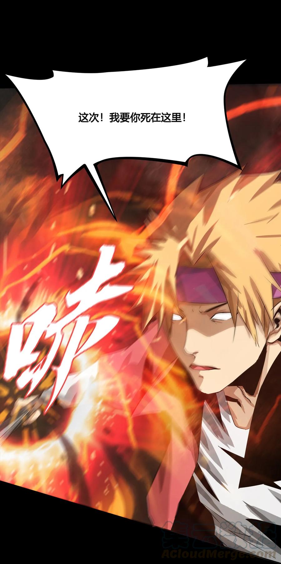 The Blade Of Evolution-Walking Alone In The Dungeon Ch.3 p49