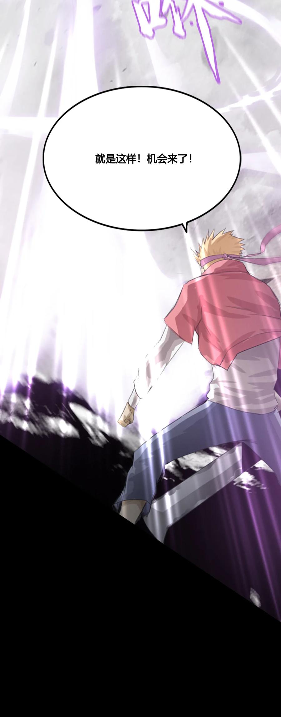The Blade Of Evolution-Walking Alone In The Dungeon Ch.3 p58