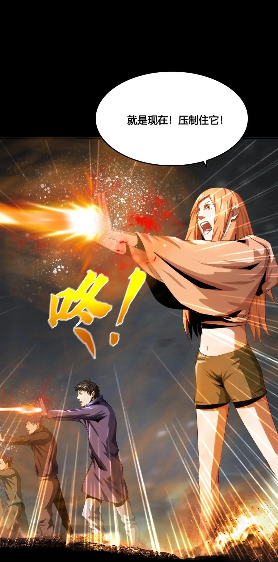 The Blade Of Evolution-Walking Alone In The Dungeon Ch.3 p6