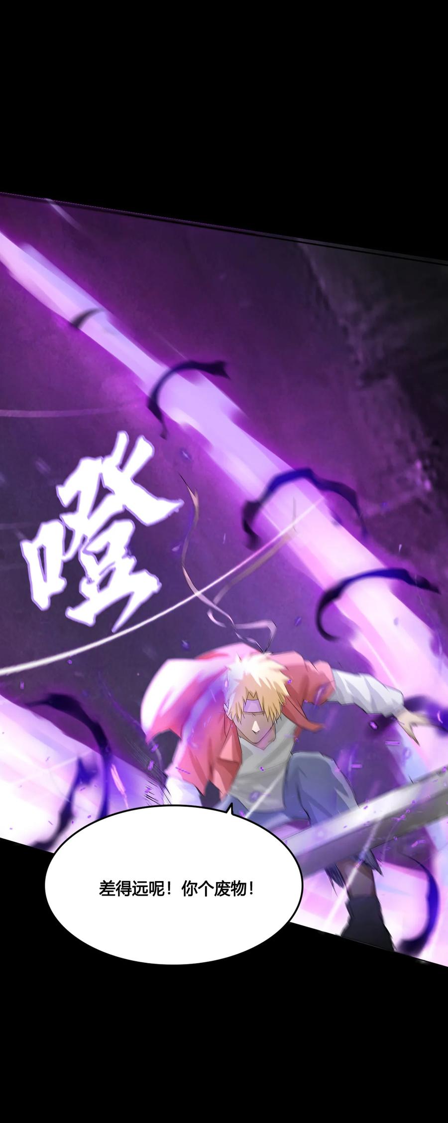 The Blade Of Evolution-Walking Alone In The Dungeon Ch.3 p63