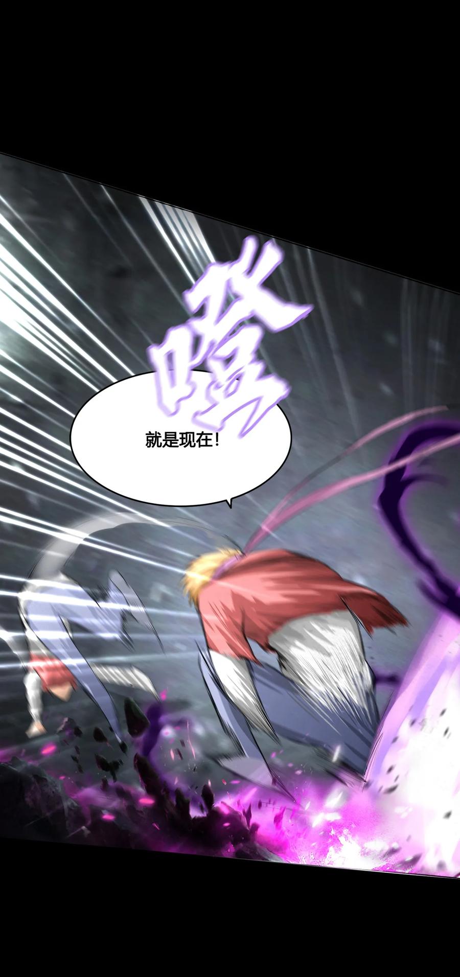 The Blade Of Evolution-Walking Alone In The Dungeon Ch.3 p64