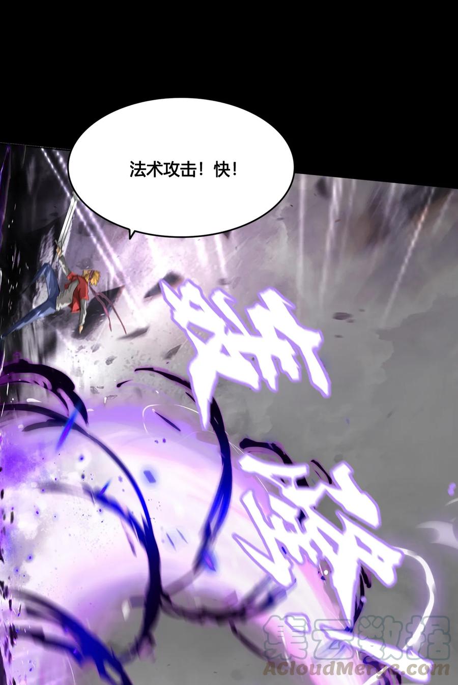 The Blade Of Evolution-Walking Alone In The Dungeon Ch.3 p65