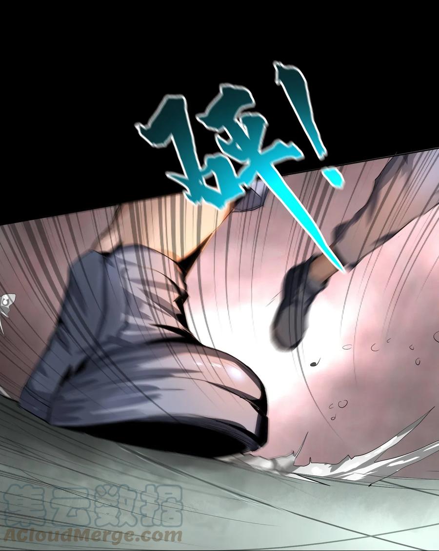 The Blade Of Evolution-Walking Alone In The Dungeon Ch.3 p73