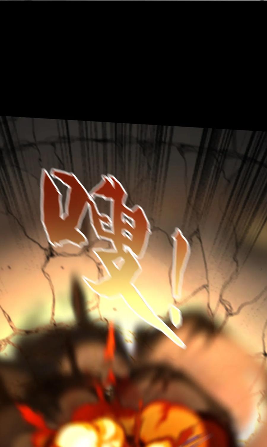 The Blade Of Evolution-Walking Alone In The Dungeon Ch.3 p74