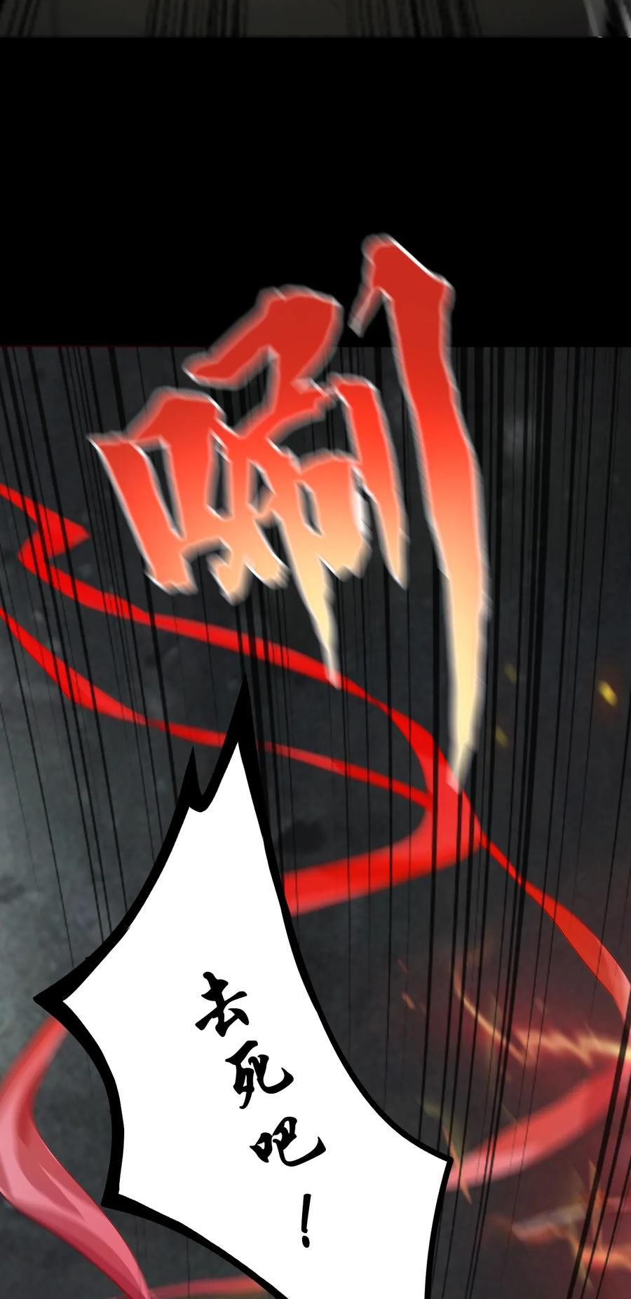 The Blade Of Evolution-Walking Alone In The Dungeon Ch.3 p76