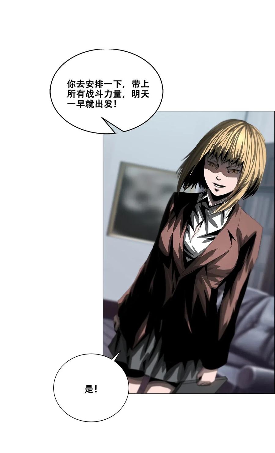 The Blade Of Evolution-Walking Alone In The Dungeon Ch.30 p11