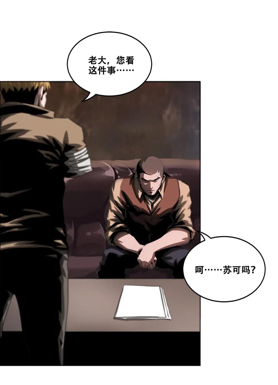 The Blade Of Evolution-Walking Alone In The Dungeon Ch.30 p12