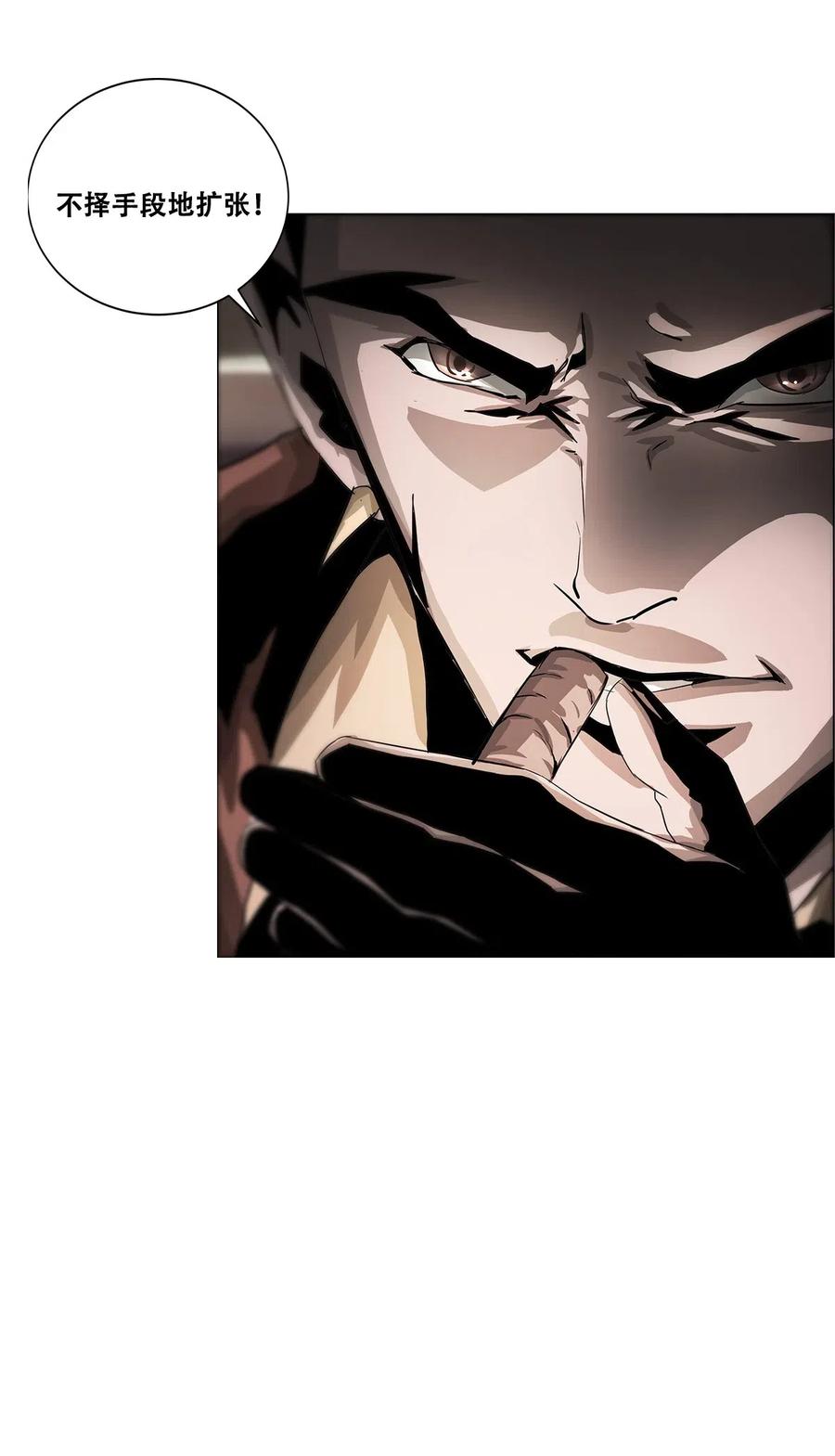 The Blade Of Evolution-Walking Alone In The Dungeon Ch.30 p15