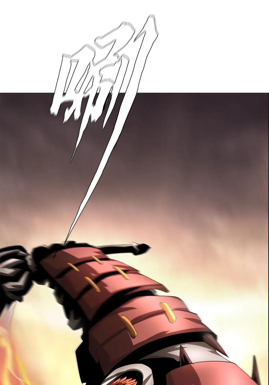 The Blade Of Evolution-Walking Alone In The Dungeon Ch.30 p18