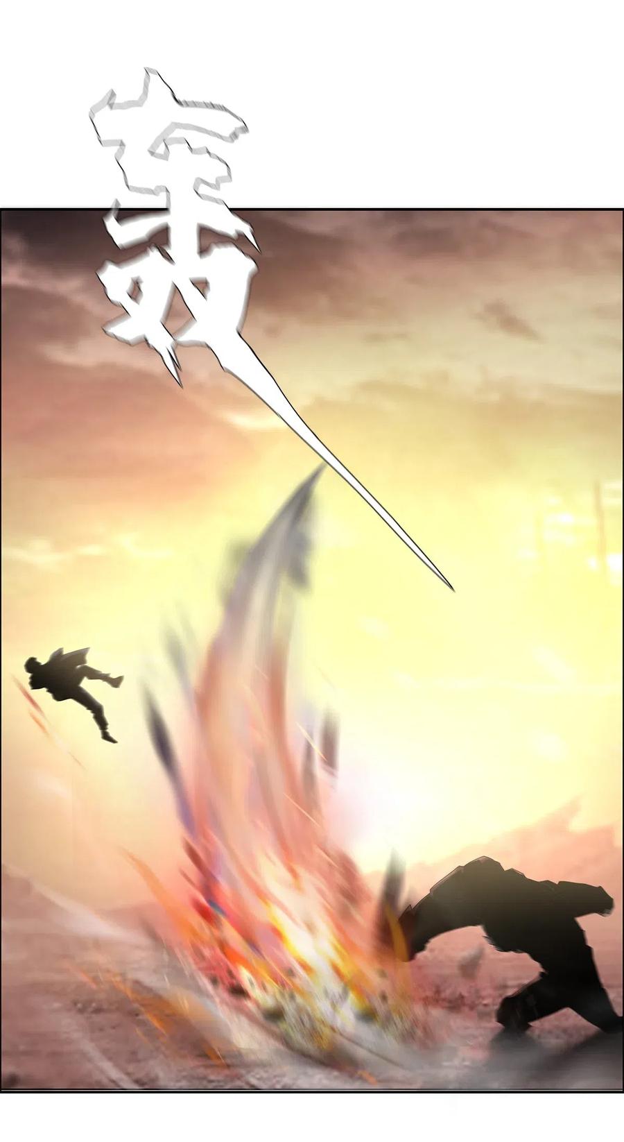 The Blade Of Evolution-Walking Alone In The Dungeon Ch.30 p21