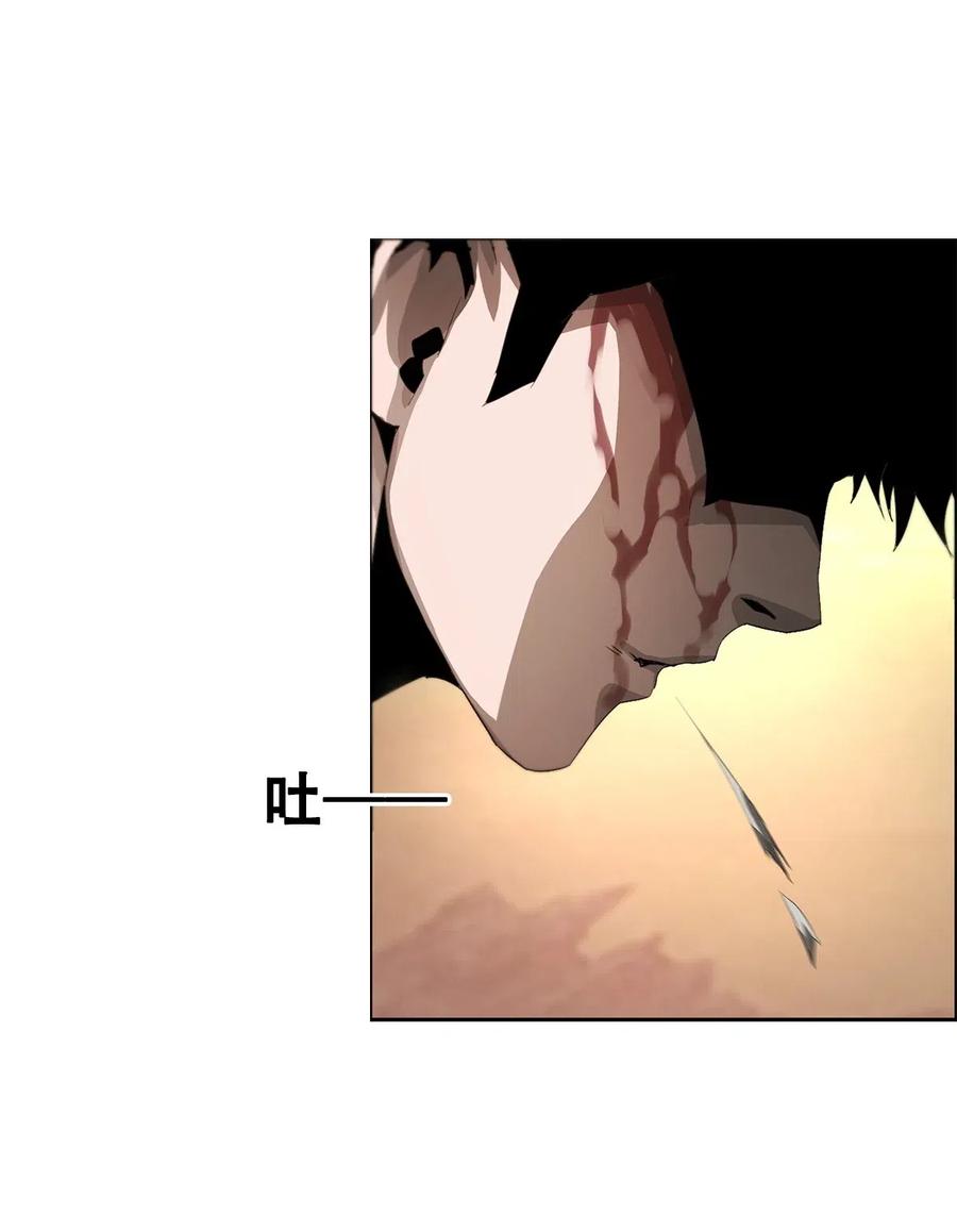The Blade Of Evolution-Walking Alone In The Dungeon Ch.30 p24