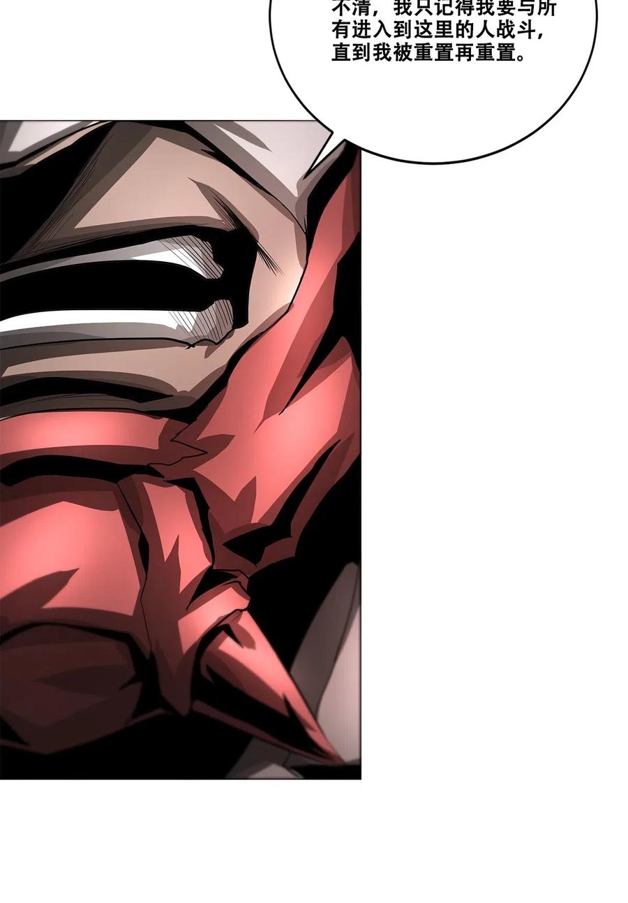 The Blade Of Evolution-Walking Alone In The Dungeon Ch.30 p28