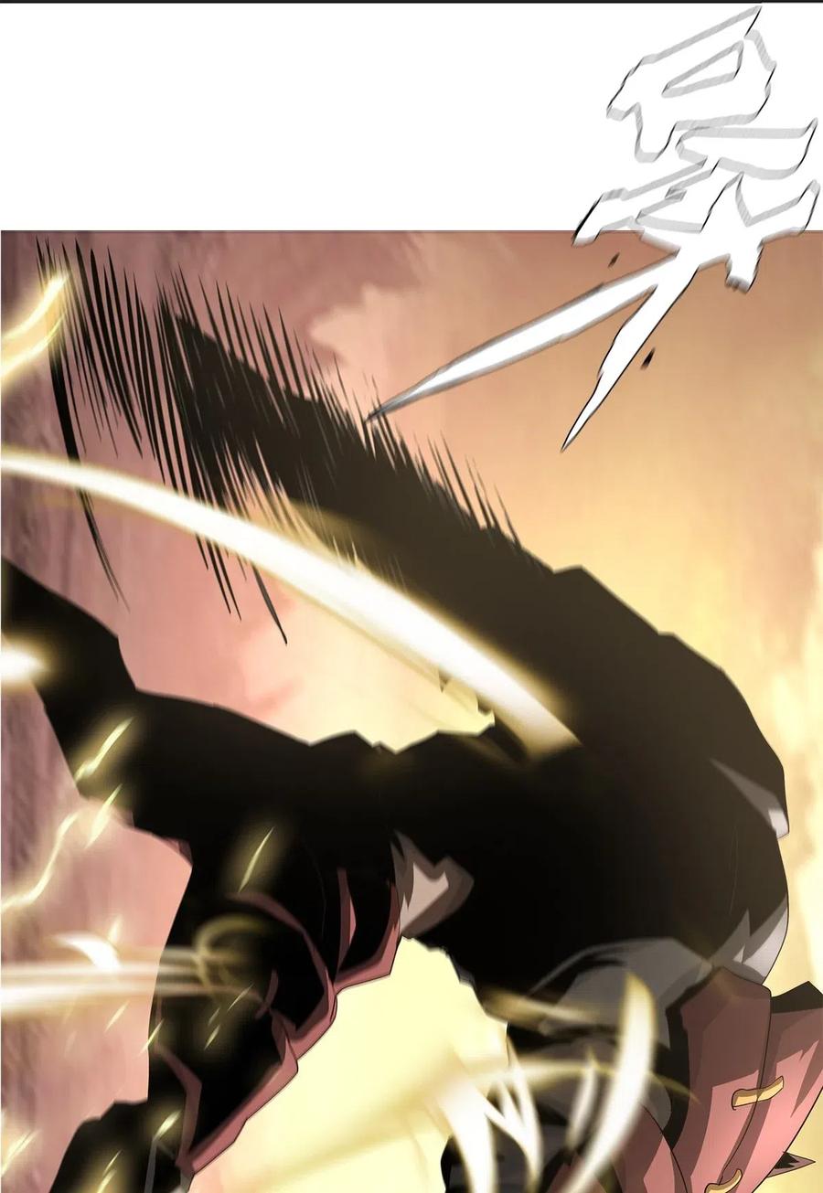 The Blade Of Evolution-Walking Alone In The Dungeon Ch.30 p31
