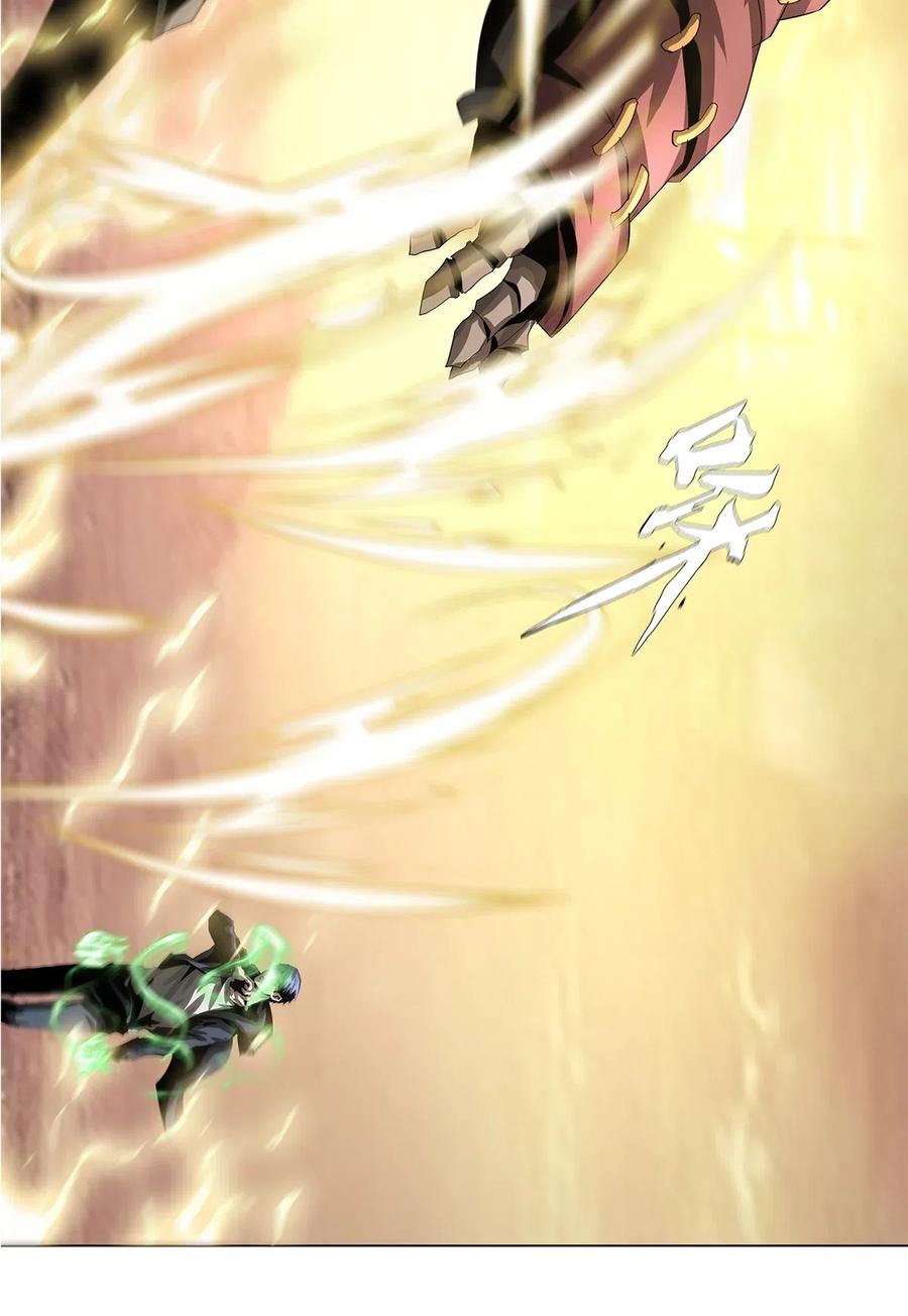 The Blade Of Evolution-Walking Alone In The Dungeon Ch.30 p32